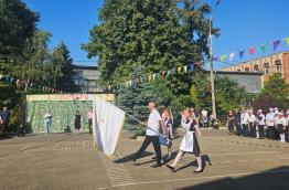 Первое сентября